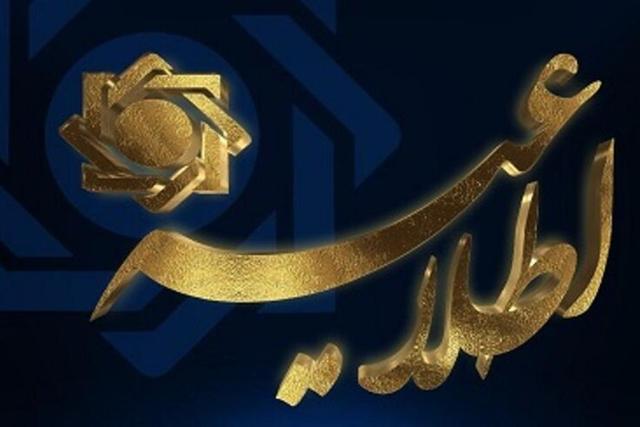 ساعت کاری جدید ساتنا و چکاوک اعلام شد