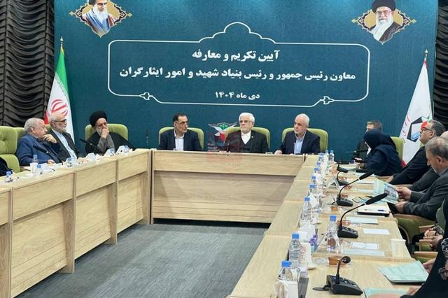 برگزاری مراسم تودیع و معارفه رئیس بنیاد شهید