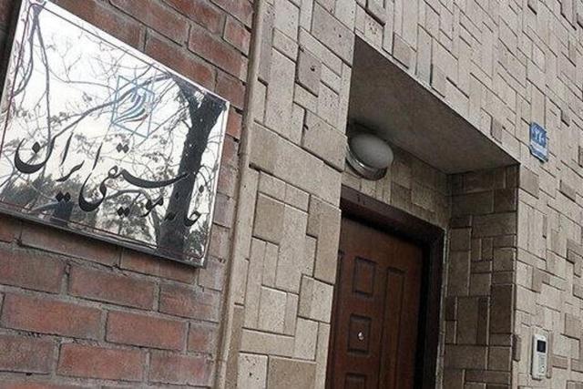 اعضای هیأت‌مدیره و بازرس خانه موسیقی انتخاب شدند