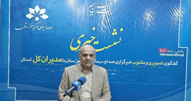 رتبه سوم خوزستان در رویداد ولادت و ازدواج در کشور