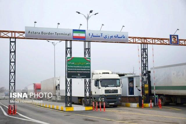 افزایش کامیون‌های خروجی از مرز آستارا به ۳۷۰ دستگاه در روز