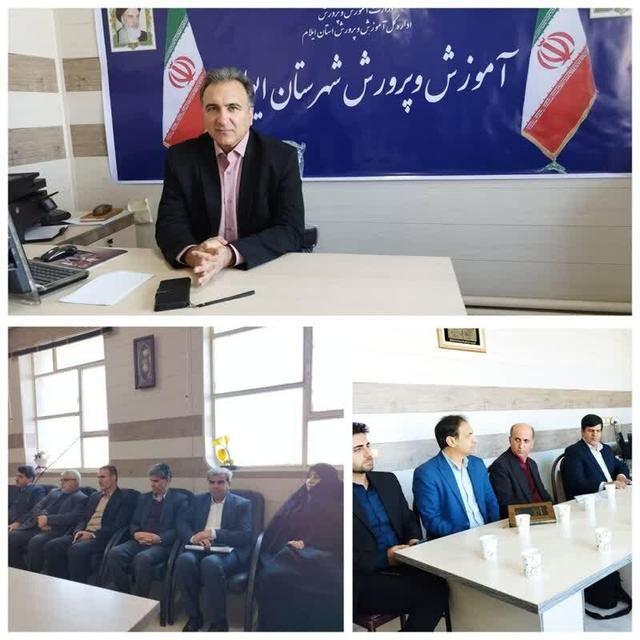 مدیرکل آموزش و پرورش ایلام: با سفرهای شهرستانی به‌دنبال حل مشکلات مناطق مختلف هستم