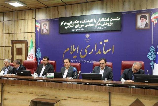 توانمندی‌های فکری در اندیشکده حکمرانی و قانونگذاری استان‌ها به‌کاگیری می‌شود