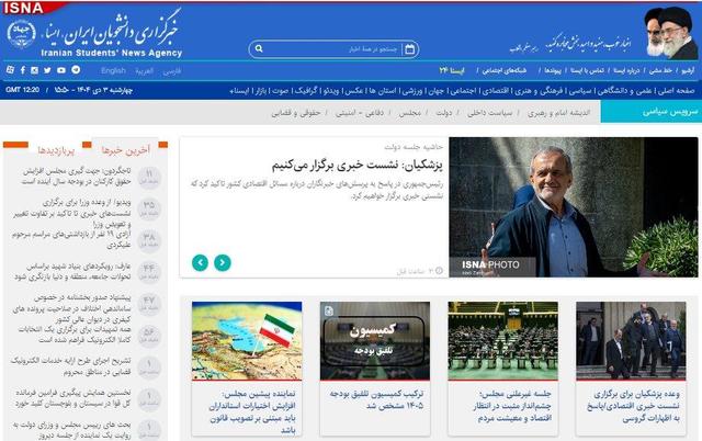 اخبار سیاسی ۳دی؛ خط ونشان برای آژانس بین‌المللی انرژی اتمی/۲ انتصاب جدید در دولت