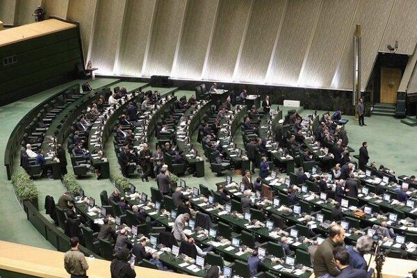 جلسه علنی مجلس / ادامه رسیدگی به طرح اصلاح قانون مهریه در دستور