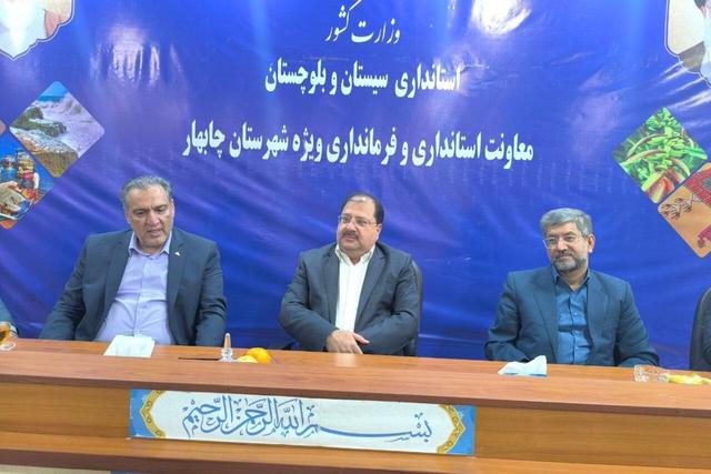 تأکید بر توسعه اشتغال پایدار و اقتصاد دریامحور در کارگروه اشتغال چابهار