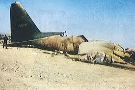 سانحه هوایی برای یک فرمانده ارتش | رئیس نیروی زمینی هم ناپدید شد!