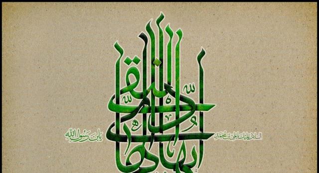 بشنوید| متن زیارت ویژه امام هادی (ع) به همراه دعای مخصوص