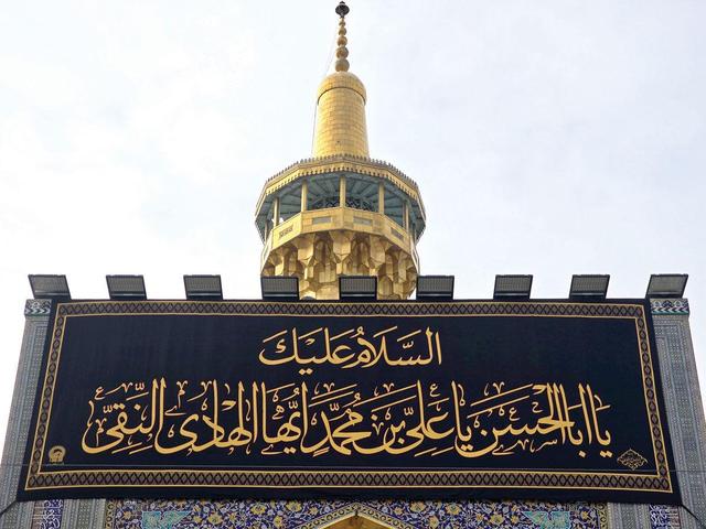 منشور ابدی امامت؛ میراث ماندگار امام هادی(ع)