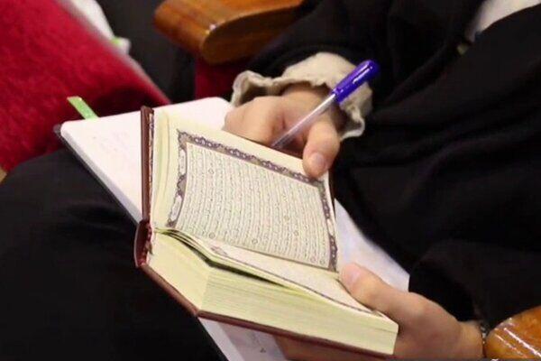 ثبت‌نام ترم زمستان مقدمات تدبر در قرآن آغاز شد