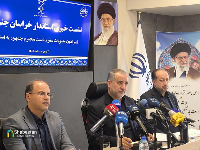 تشریح مصوبات سفر رئیس جمهور به خراسان جنوبی