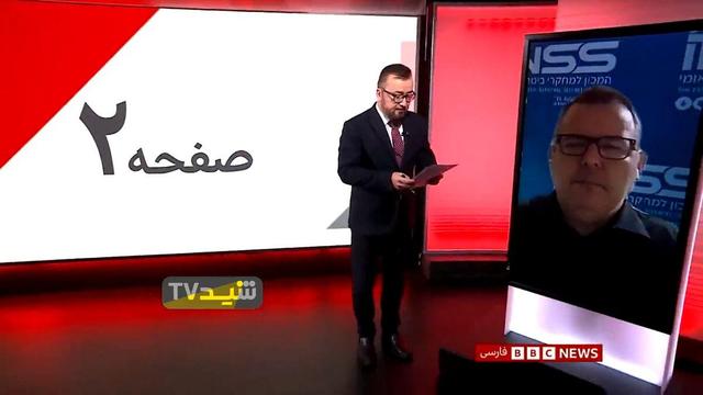 توان نظامی ایران فراتر از تصور اسرائیل است؛ تغییر رژیم در ایران ممکن نیست