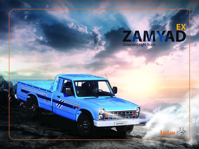 شرایط فروش زامیاد EX دوگانه سوز با تحویل ۳۰ روزه