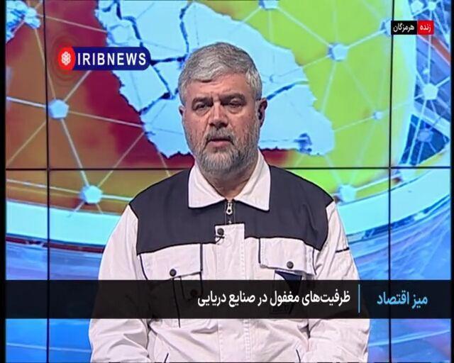 بزرگترین کشتی سازی کشور؛ بدون سفارش ساخت!