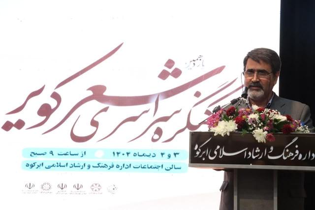 ارسال ۷۰۰ اثر ادبی از ۳۱ استان/ کنگره شعر کویر، بازخوانی زیبایی در دل کویر است