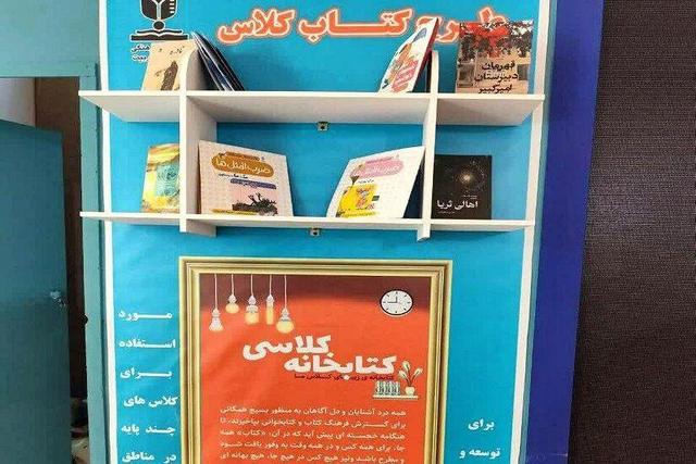 ۲۴۰ کتابخانه در مدارس ابتدایی اردبیل راه‌اندازی شد