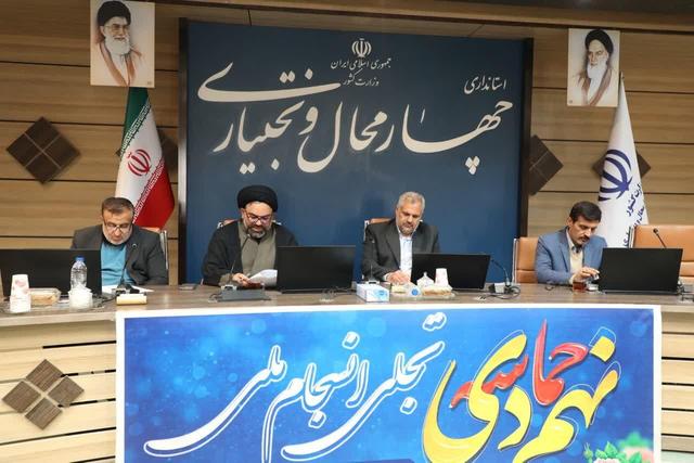 معاون استاندار چهارمحال و بختیاری: برنامه‌های ۹ دی مردمی و منسجم برگزار شود