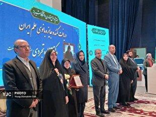 نخستین «جایزه بانوی علم ایران» با حضور معاون رئیس جمهوری اهدا شد/تنها ۱۲ درصد شرکت‌های دانش‌بنیان در اختیار زنان است