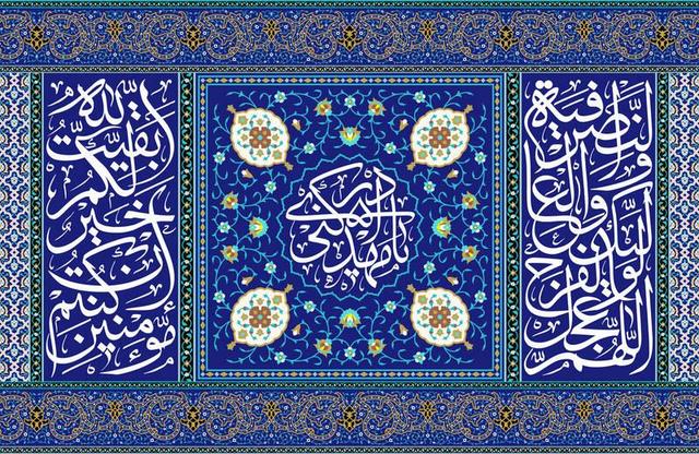 امام زمان (عج) در روزهای ماه رجب چه دعایی می‌خوانند؟