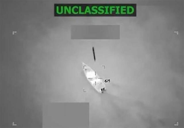 واکنش مجلس به اقدامات آمریکا در منطقه کارائیب علیه دولت ونزوئلا