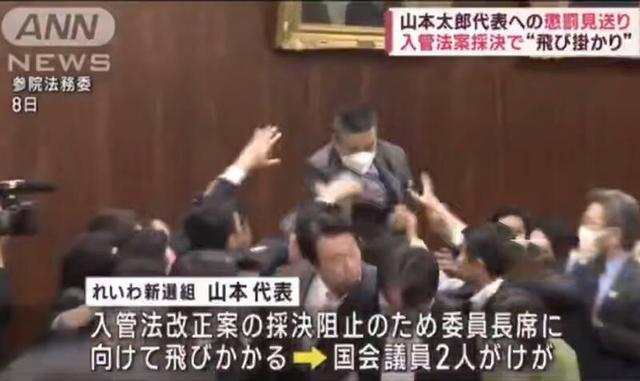 فیلم/ نبرد در پارلمان سامورایی‌ها!