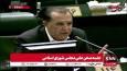 نماینده زنجان: نسخه قابل قبول در بودجه امسال کاهش قیمت‌هاست در غیر این صورت مجلس اصلاحات اساسی و ساختاری در بودجه انجام خواهد داد