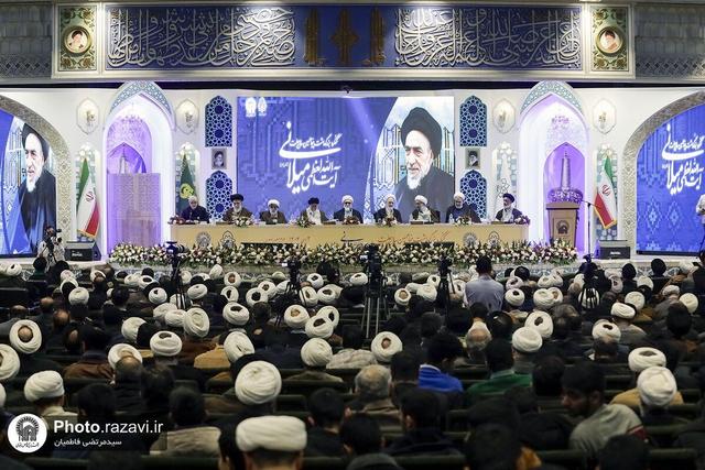 آیین افتتاحیه کنگره بزرگداشت پنجاهمین سال رحلت آیت‌الله میلانی در مشهد
