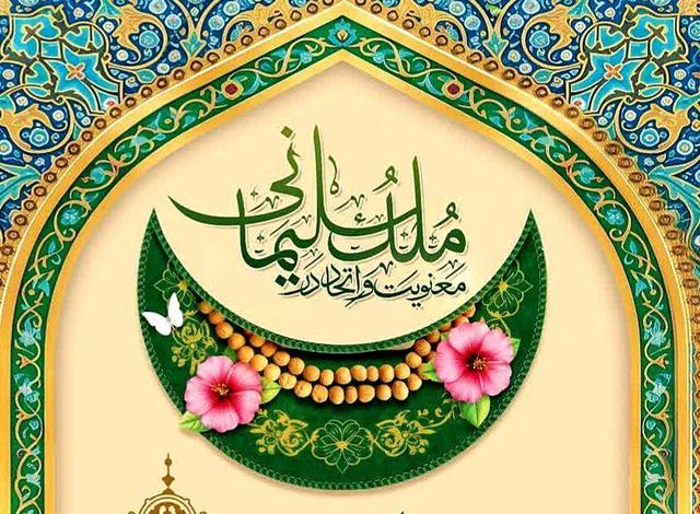 مسجد امام هادی علیه‌السلام کرمان مهیای تجربه معنوی خانوادگی با اعتکاف مادر-دختری