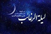 ولدان: شب «لیلة الرغائب» فرصت آمادگی معنوی برای اعتکاف است