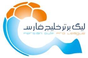 لیگ برتر، پنجمین لیگ آسیا شد