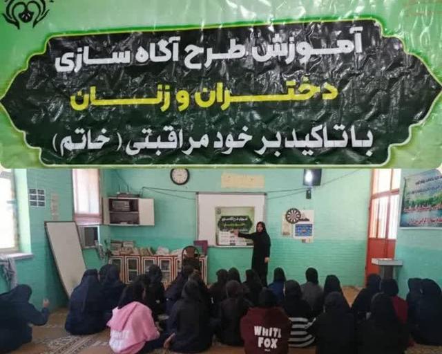 طرح آگاه‌سازی زنان و دختران در دشتی افتتاح شد
