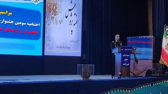 دانشجویان دریایی در ۱۰ رویداد بین‌المللی افتخار آفرینی کردند