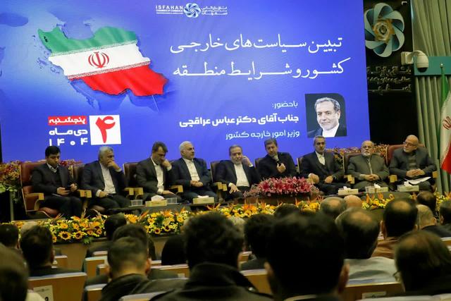 استاندار: اصفهان می‌تواند بار اقتصاد کشور را به دوش بکشد