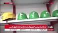 وضعیت تجهیزات ایمنی معدنچیان ۱۵ ماه پس از حادثه در معدن معدنجوی طبس چگونه است؟