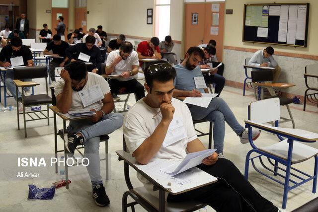 امروز آخرین مهلت ثبت نام در کنکور دانشجو معلمان