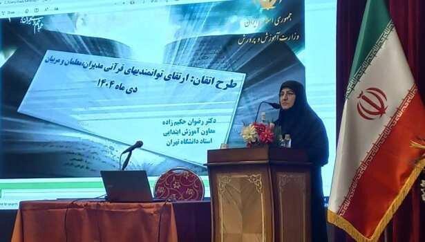 تربیت قرآنی؛ از آموزش خواندن تا «ایجاد احساس ارزشمندی در دانش‌آموزان»