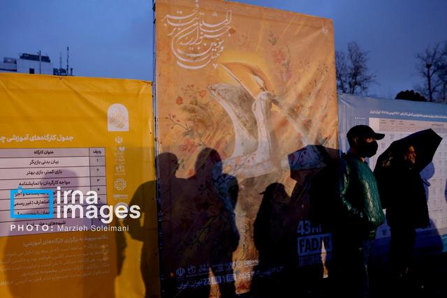 معرفی آثار پذیرفته شده بخش رادیوتئاتر جشنواره بین‌المللی تئاتر فجر