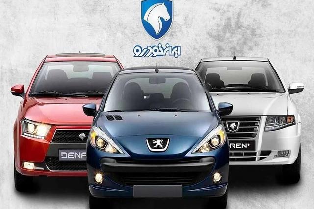خودروهای ایران‌خودرو دوباره گران می‌شوند؟