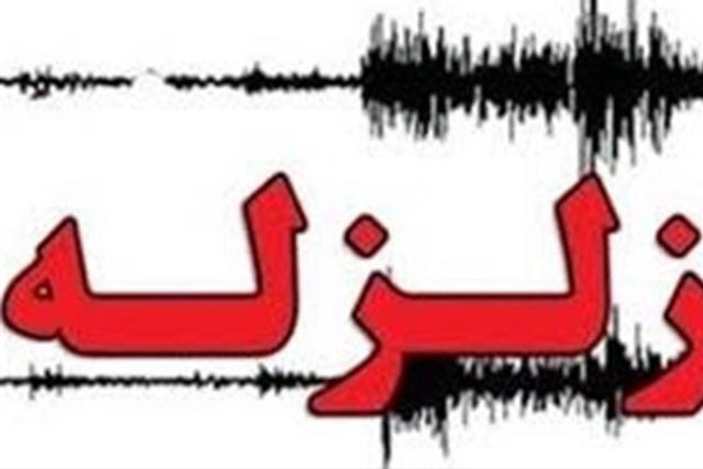 شمال‌شرق تهران لرزید؛ زمین‌لرزه 3.3 ریشتری در ارجمند