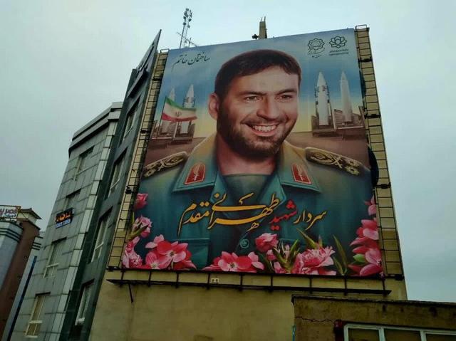 رونمایی از دیوارنگاره شهید حسن تهرانی مقدم در قم