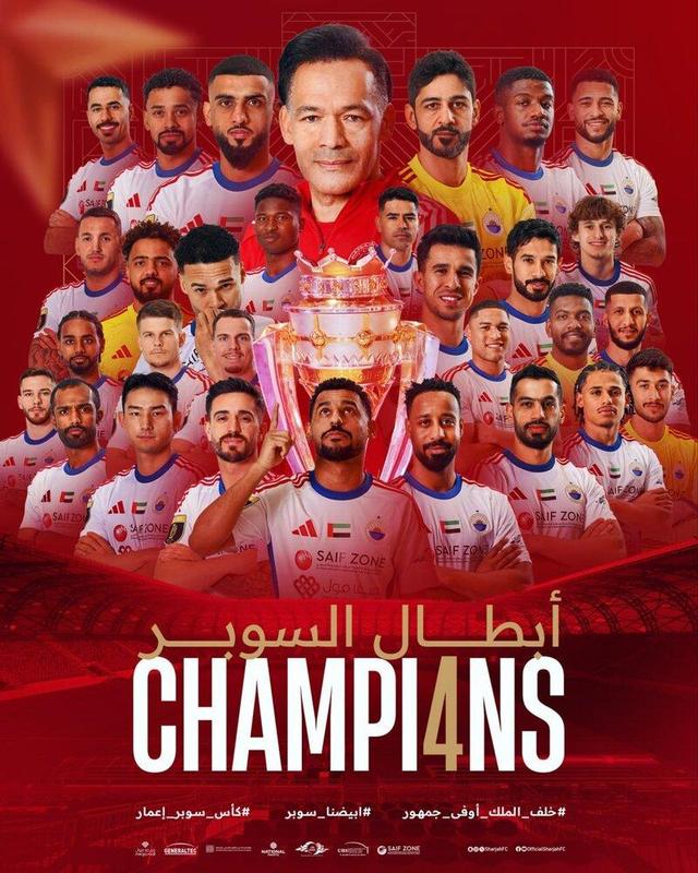 مورایس الشارجه را قهرمان کرد/ الاهلی بدون آزمون جام نگرفت