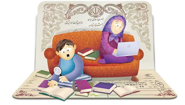 «زمین» و «سماور» دیروز «ابرا» و «سیامند» امروز