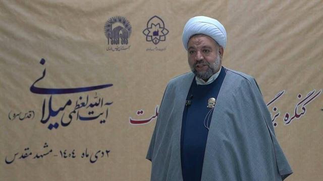 آیت‌الله‌العظمی میلانی (ره) الگوی جامع علم، تقوا و مجاهدت در تاریخ معاصر