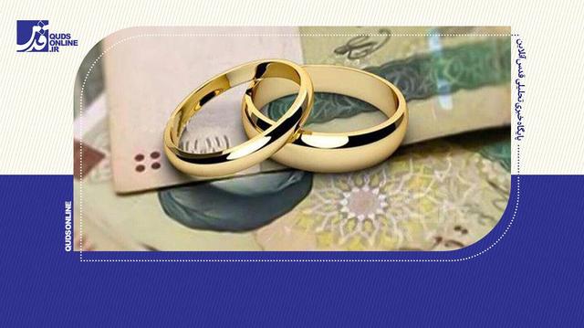 ازدواج آسان؛ فقط برای یک‌چهارم متقاضیان!