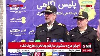 چرا به بعضی از سارقین مرخصی داده میشد؟ /موجودی سارقین در زندان هیچوقت به این اندازه نبوده