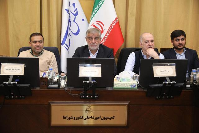 نشست ۷ دی کمیسیون شوراهای مجلس