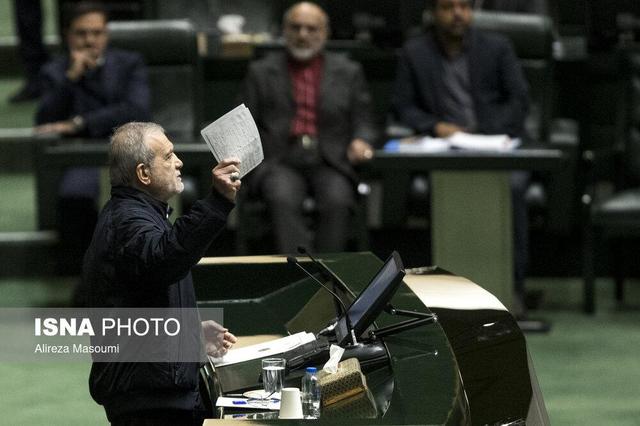 صحن علنی مجلس - ۷ دی