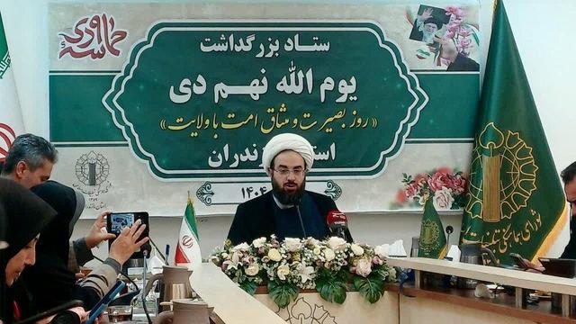  ۹دی نماد بصیرت و میثاق امت با ولایت / ۲۰۰ برنامه شاخص در مازندران اجرا می‌شود