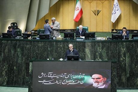 بررسی لایحه بودجه ۱۴۰۵ با حضور رئیس جمهور در مجلس شورای اسلامی