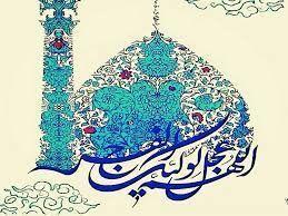 استاد حوزه: زمین هیچ‌گاه از حجت الهی خالی نمی‌ماند